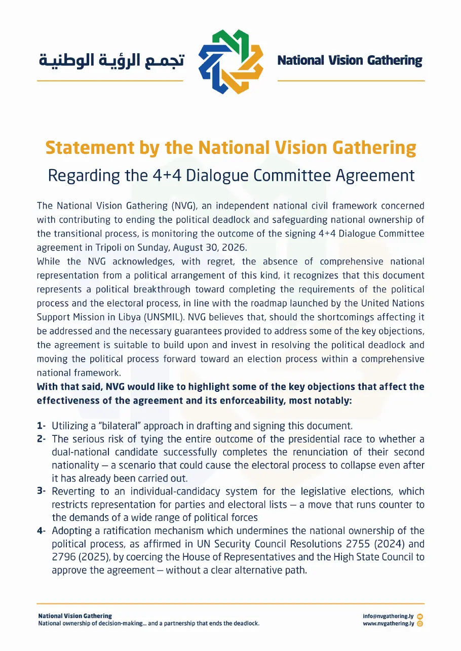Page one of the English statement