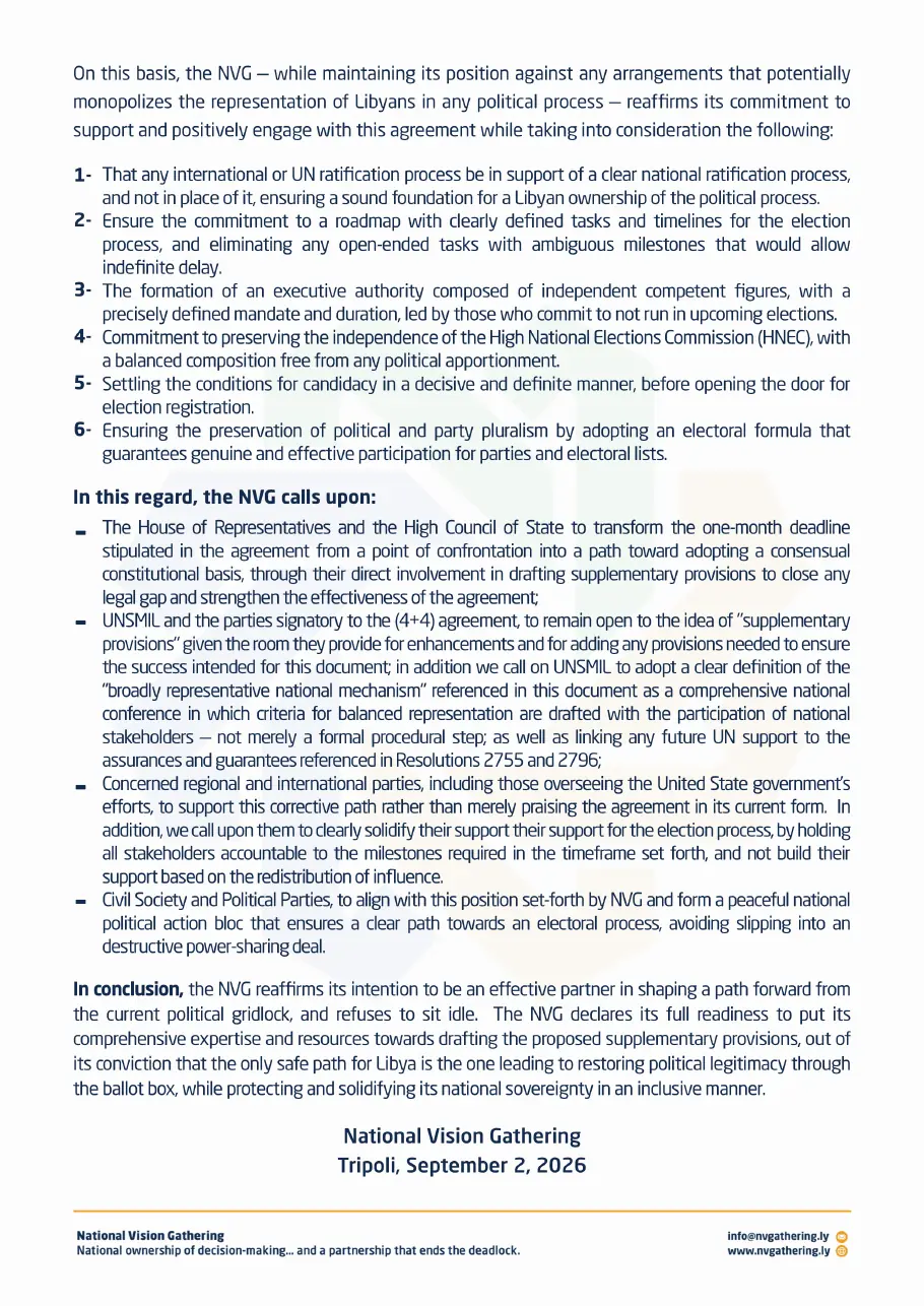 Page two of the English statement